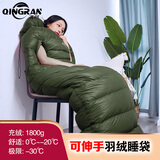 清然（QINGRAN） 羽绒睡袋成人冬季零下10度加厚保暖鹅绒睡袋户外防寒-30野外露营 1800克绒军绿