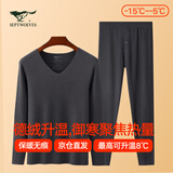 七匹狼保暖内衣男士德绒黑科技发热内衣男无痕极地款内衣男秋衣秋裤套装 德绒无痕抑菌极地款套装(暴雨灰) XL (175) (推荐体重130-150斤)