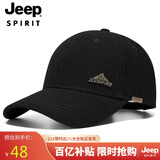 吉普（JEEP）帽子男士棒球帽百搭四季潮流百搭鸭舌帽防晒遮阳帽男女式太阳帽子