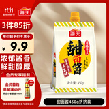 海天 甜面酱 450g 真发酵酱 酱香浓郁优质原料 壶嘴袋包装更方便