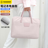 泰克森笔记本手提电脑包适用苹果macbook14英寸联想华为公文包高颜值女