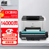 虎威CE314A成像鼓适用惠普m177fw m176n m176n CP1025nw 126a硒鼓 佳能lbp7010c 7018c crg329打印机硒鼓