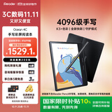 掌阅（iReader）Ocean 4C【国家补贴】7英寸彩色墨水屏 电子书阅读器 轻薄便携阅读电纸书 手写平板学习笔记办公本