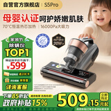 莱克吉米【母婴级】除螨仪床宝大吸力吸尘除蝻神器S5Pro家用床上高温杀菌小型手持去螨虫吸毛一体机