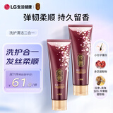 睿嫣（ReEn） 润膏舒盈养护洗发水250ml*2 LG韩国进口清爽莹润 柔顺滋养发丝