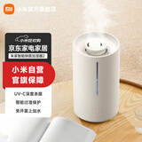 米家 小米智能除菌加湿器2 智能恒湿4.5L大容量 升级免开盖上加水 卧室杀菌大雾量 隐藏式香薰盒 米家智能除菌加湿器2