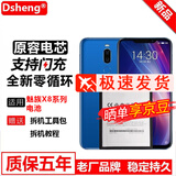 Dsheng适用魅族X8电池BA852加大容量手机更换全新装内置电板魔改电芯 魅族X8电池BA852+拆机工具