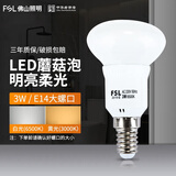 FSL佛山照明led灯泡浴霸照明用冰箱用灯泡螺口筒灯射灯用 LED蘑菇泡3W E14 黄光