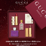 古驰（GUCCI）圣诞节礼物送女友口红香水礼盒套装女士大牌彩妆礼盒生日礼物女生 【热卖】双支口红+双支香水