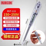罗宾汉（RUBICON）验电笔测电笔接触式试电笔多功能电工测试笔电路通断零火线判断 RVT-111