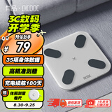 PICOOC有品智能体脂秤体重秤充电家用电子秤测人体数据脂肪秤减肥体脂称Mini-C送女友教师节礼物生日礼品
