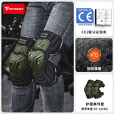 摩多狼（MOTOWOLF）冬季加绒保暖摩托车护膝电动车骑行护具机车护腿防风防寒防摔装备