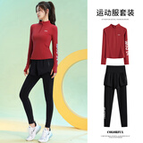 百思绒专业晨跑服女士运动套装长袖修身速干衣显瘦健身房普拉提瑜伽服