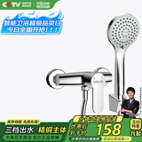 四季沐歌 MICOE 卫浴淋浴花洒套装 增压花洒喷头浴缸花洒套装M-A3023-1D