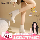 达芙妮官方 白色短靴女2025新款秋冬法式高跟瘦瘦靴子气质百搭马丁靴女 米白【7CM高跟款】 37