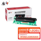 质印LT201黑色粉盒适用联想LJ2205硒鼓2206w M1840 7255F 7256WHF墨盒 LD201硒鼓架