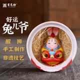 吉兔坊北京好运兔儿爷十二生肖桌面摆件办公室装饰纪念品送礼特色伴手礼