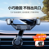 绿联车载手机支架不挡出风口汽车手机架导航车用固定器升级挂钩夹