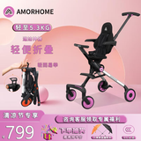 AMORHOME遛娃神器婴儿推车儿童手推车轻便可折叠高景观宝宝小推车溜娃神车 樱花粉 轻便折叠-带伞