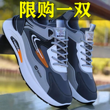 fengyunge男鞋秋冬季2025新款老爹鞋厚底增高休闲鞋跑步运动板鞋男士鞋子男 灰色 42 (260mm)