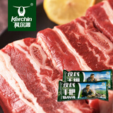 科尔沁国产原切手把牛肋骨排2斤 牛排骨炖煮食材清真牛肉生鲜【真原切】