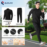 步锐特（BURUITE）健身服男跑步运动套装羽毛球服篮球薄绒吸湿排汗训练晨跑骑行衣服
