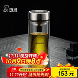 希诺双层玻璃杯男家用商务办公泡茶杯子过滤车载水杯XN-9301 265mL