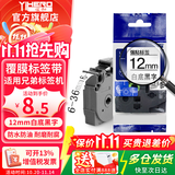 谊和（YIHERO） 标签带适用兄弟标签机色带标签打印机色带不干胶标签纸适用E100B/yze系列 白底黑字 9mm