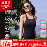 速比涛（Speedo）游泳馆专业竞速训练泳衣女连体抗氯速干显瘦游泳衣运动温泉泳装 黑色【专业训练,教练推荐】 2XL (40) 身高175/体重69-72kg