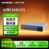 山特RACK机架式在线式UPS不间断电源C1-3KR/C6-10KR内置电池标准机服务器企业机房电脑稳压后备电源 C3KR（G7）3KVA/3KW