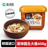 清净园韩国进口 蛤蜊银鱼生大酱450g 贝类&鳀鱼 韩式大酱汤豆腐汤调味酱