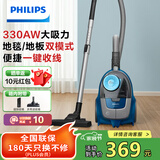 飞利浦（PHILIPS）卧式吸尘器无尘袋家用强劲吸力大功率吸尘吸灰宠物家庭适用XB2022/81