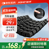 佳禾医用充气防褥疮坐垫臀部骨折气垫痔疮术后减压专用护理垫透气久坐