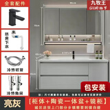 九牧王浴室柜陶瓷一体盆洗手洗脸台盆柜组合卫浴柜洗漱台 100银灰+普通镜柜送货上门包安装