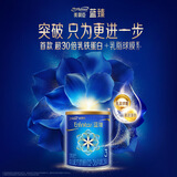 美赞臣蓝臻3段820g/400g奶粉 幼儿配方奶粉 荷兰原装进口含乳铁蛋白 3段 300g【24年产】