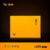 瑞泉乌龙茶手工岩香妃武夷岩茶正岩特级51g茶叶礼盒装送礼高端送礼