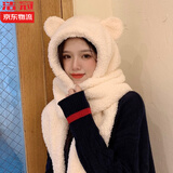 浩冠 小熊护耳朵帽子女冬季可爱冬天毛绒围巾连帽一体韩版秋冬天百搭保暖潮 奶白色 帽子围巾一体