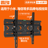 置隆适用小米海信等多品牌电视通用挂架电视支架壁挂液晶电视挂架32 43 55 65 70 75 86英寸 26-65英寸/调节款