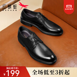红蜻蜓男鞋系带商务鞋新款英伦男士皮鞋正装鞋男帮牛皮德比鞋WTA43334 黑色升级版 43