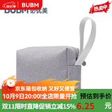 BUBM 多功能数码电源收纳包便捷式办公出差内胆收纳包电脑包配件 灰色-收纳包