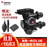 曼富图（Manfrotto） 410 单反相机三脚架铝合金专业轻型齿轮式云台 微距 建筑 三维云台