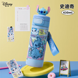 迪士尼（Disney）儿童保温杯小学生水杯直饮杯运动杯子大容量316不锈钢史迪奇卡通