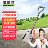 漫德莱 不锈钢铁锹农用园林园艺工具铲雪锹清雪除雪种植种菜种花工具