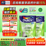 多乐士（Dulux）乳胶漆致悦净味120高遮防潮墙面漆二合一内墙涂料 A991S 【抗碱防霉】5L白漆*2桶-可调色