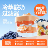 魔幻厨房酸奶过滤器希腊酸奶碗过滤器冷萃酸奶压缩器豆浆过滤网乳清分离器