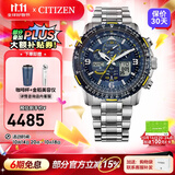 西铁城（CITIZEN）手表 蓝天使一代二代三代 光动能电波男表自动对时时尚潮流男表 JY8078-52L