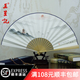 王星记扇子玉骨手绘宣纸折扇男士玉竹扇子中国风9寸杭州礼品工艺扇汉服 玉骨手绘-雷峰夕照 9寸