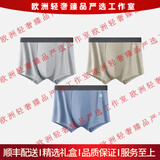 CA BRIDA轻奢品牌男士内裤男2025新款纯棉宽松四角裤男生运动透气平角短裤 远山灰+漫野绿+晴山蓝 L 建议体重(100-110)斤