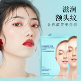 梵贞六胜肽胶原抬头纹男女士额头贴紧致嫩肤弹润肌肤 额头贴3盒（10g*5片）