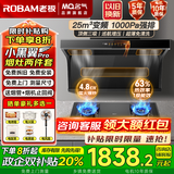 名气老板顶侧双吸【小黑翼Pro】A5508H变频抽油烟机小黑翼27立方大吸力7字型灶具烟灶套装大风量 套装5508+液化气4.8猛火灶6812BH